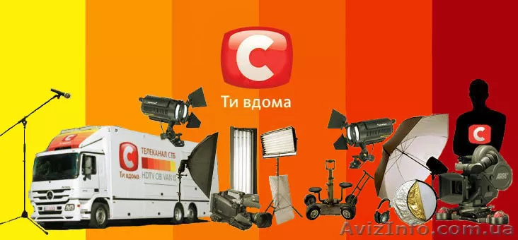 Аренда СТБ Рентал - <ro>Изображение</ro><ru>Изображение</ru> #1, <ru>Объявление</ru> #606471