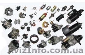 Стартеры, генераторы - <ro>Изображение</ro><ru>Изображение</ru> #1, <ru>Объявление</ru> #618936