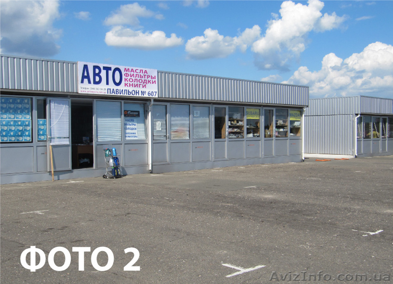 На территории авторынка "Центральный" сдаются торговые павильоны. - <ro>Изображение</ro><ru>Изображение</ru> #1, <ru>Объявление</ru> #608685