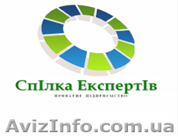 Экспертная оценка недвижимости в Киеве. Экспертная оценка имущества - <ro>Изображение</ro><ru>Изображение</ru> #1, <ru>Объявление</ru> #623262