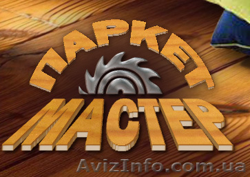 ПРЕДЛАГАЕМ ВАШЕМУ ВНИМАНИЮ ПАРКЕТНУЮ ДОСКУ - <ro>Изображение</ro><ru>Изображение</ru> #1, <ru>Объявление</ru> #639979