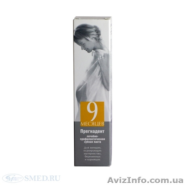 ПРЕГНАДЕНТ зубная паста для планирующих материнство, беременных и кормящих женщи - <ro>Изображение</ro><ru>Изображение</ru> #1, <ru>Объявление</ru> #635660