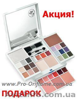 Палитра в подарок - <ro>Изображение</ro><ru>Изображение</ru> #1, <ru>Объявление</ru> #619975