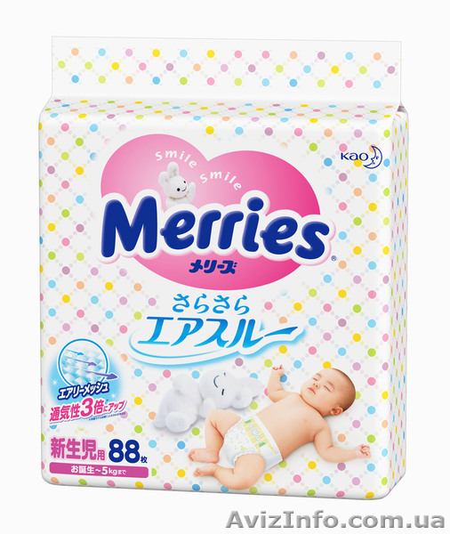 Продаю японские подгузники  и трусики Merries\\ - <ro>Изображение</ro><ru>Изображение</ru> #1, <ru>Объявление</ru> #605297