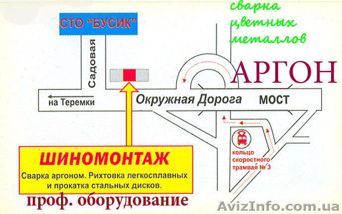 Прокатка  дисков на Окружной -24ч. - <ro>Изображение</ro><ru>Изображение</ru> #1, <ru>Объявление</ru> #607258