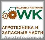  Поставка сельхозтехники  - <ro>Изображение</ro><ru>Изображение</ru> #1, <ru>Объявление</ru> #608433