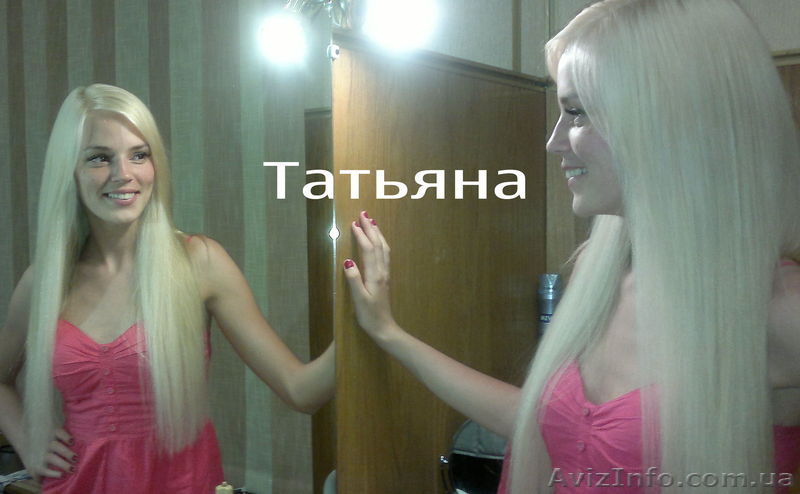 Наращивание волос в киеве - <ro>Изображение</ro><ru>Изображение</ru> #1, <ru>Объявление</ru> #122697