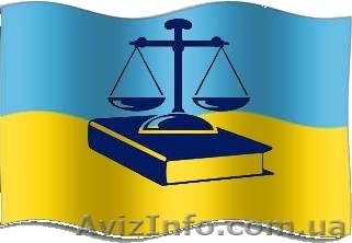  Юридическая Компания Адепт - <ro>Изображение</ro><ru>Изображение</ru> #1, <ru>Объявление</ru> #671908