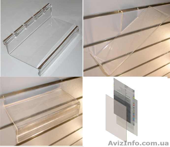 Торговое оборудование. Акриловые полки на экономпанели - <ro>Изображение</ro><ru>Изображение</ru> #1, <ru>Объявление</ru> #664535