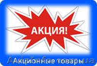 Электротовары мелким и крупным оптом - <ro>Изображение</ro><ru>Изображение</ru> #1, <ru>Объявление</ru> #669997