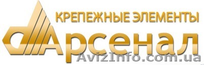 Метизы и Крепёж (болты,гайки,шурупы,саморезы,анкера,дубеля и тд.) - <ro>Изображение</ro><ru>Изображение</ru> #1, <ru>Объявление</ru> #645217