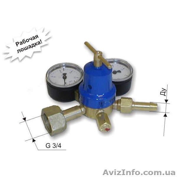 Редуктор баллонный газовый кислородный БКО-50ДМ   - <ro>Изображение</ro><ru>Изображение</ru> #1, <ru>Объявление</ru> #649812