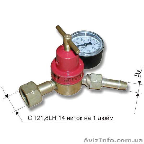 Редуктор баллонный газовый пропановый БПО-5ДМ  - <ro>Изображение</ro><ru>Изображение</ru> #1, <ru>Объявление</ru> #649815