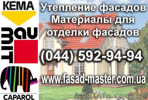 Штукатурка Baumit, Кема, клей для пенопласта Кематерм 225, Скидки, Акции,  - <ro>Изображение</ro><ru>Изображение</ru> #1, <ru>Объявление</ru> #653198