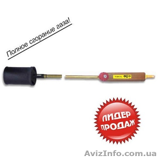 Горелки газовоздушные кровельные ГВ ДОНМЕТ 231 У - <ro>Изображение</ro><ru>Изображение</ru> #1, <ru>Объявление</ru> #649822