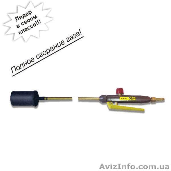 Горелки газовоздушные кровельные ГВ ДОНМЕТ 250 - <ro>Изображение</ro><ru>Изображение</ru> #1, <ru>Объявление</ru> #649826