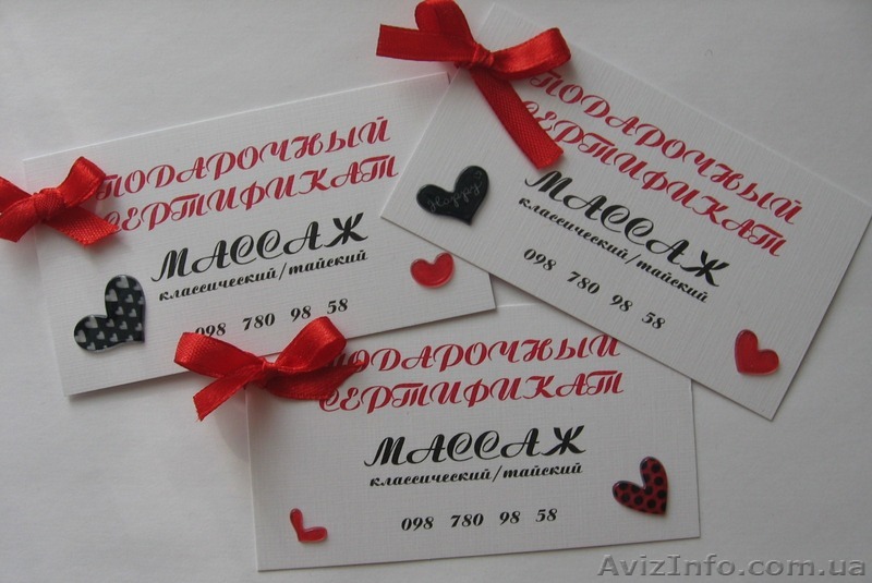 Антицеллюлитный и классический массаж на дому  Оболонь - <ro>Изображение</ro><ru>Изображение</ru> #1, <ru>Объявление</ru> #648562