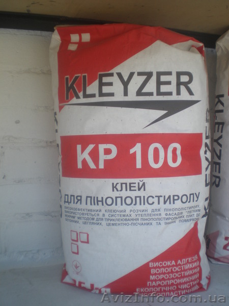 Клей для пенопласта KLEYZER KP-100 - <ro>Изображение</ro><ru>Изображение</ru> #1, <ru>Объявление</ru> #646683