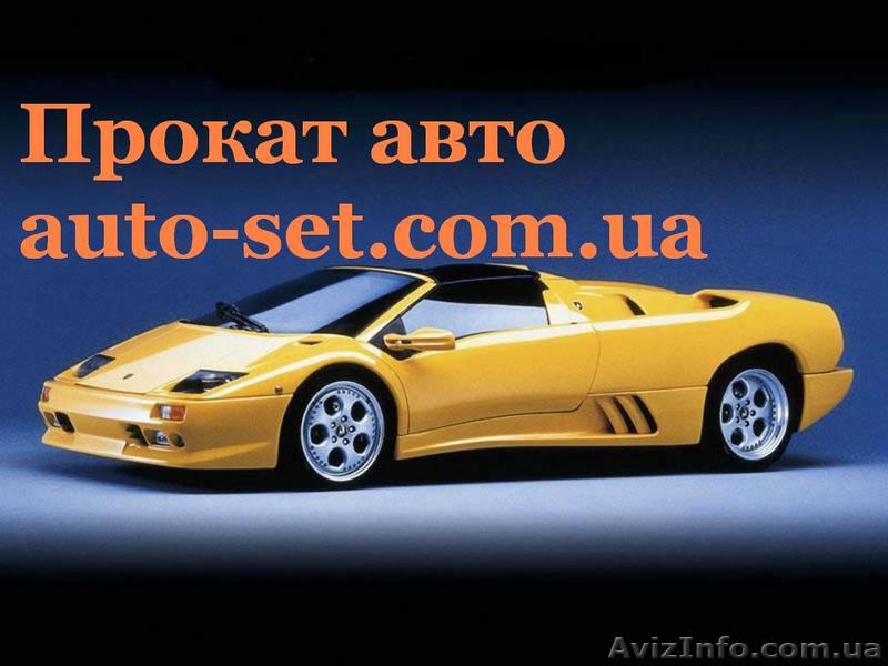 Заработок Вашего авто от 50 у.е/сут - <ro>Изображение</ro><ru>Изображение</ru> #1, <ru>Объявление</ru> #669512