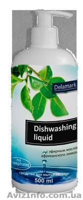 Средство для мытья с эфирным маслом африканского лимона - <ro>Изображение</ro><ru>Изображение</ru> #1, <ru>Объявление</ru> #649508