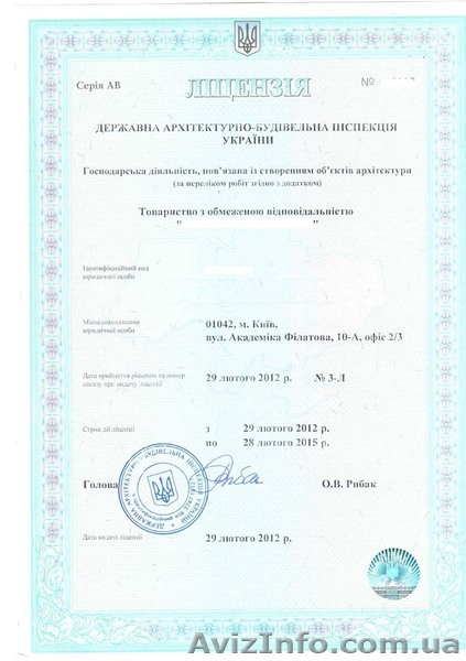 Продается строительная компания в Печерском р-не, - <ro>Изображение</ro><ru>Изображение</ru> #1, <ru>Объявление</ru> #658725