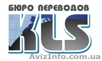KYIV LANGUAGE SERVICE - <ro>Изображение</ro><ru>Изображение</ru> #1, <ru>Объявление</ru> #657963