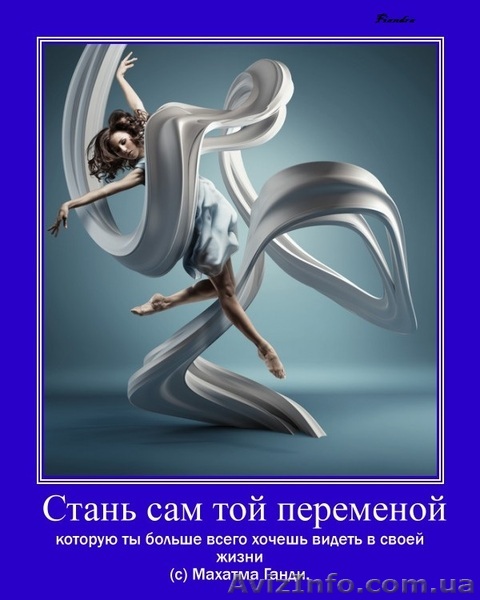 Тренинги центра развития Мирада - <ro>Изображение</ro><ru>Изображение</ru> #1, <ru>Объявление</ru> #673247