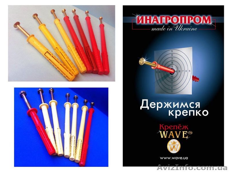 новое поколение рамных и фасадных дюбелей от wave - <ro>Изображение</ro><ru>Изображение</ru> #1, <ru>Объявление</ru> #653080