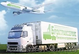 Таможенное оформление грузов день в день !!! - <ro>Изображение</ro><ru>Изображение</ru> #1, <ru>Объявление</ru> #653485