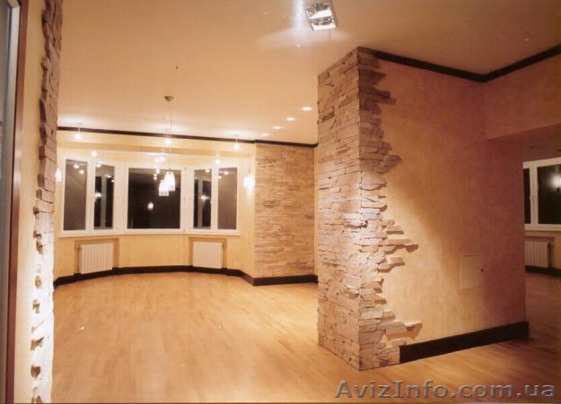 Отделочные работы под ключ, недорого - <ro>Изображение</ro><ru>Изображение</ru> #1, <ru>Объявление</ru> #678673