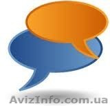  Консультация в юридической сфере - <ro>Изображение</ro><ru>Изображение</ru> #1, <ru>Объявление</ru> #690334