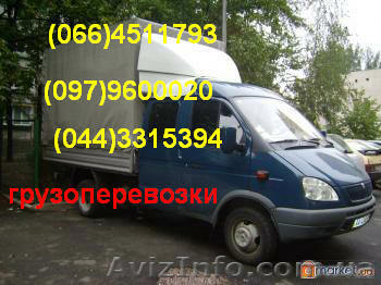 Грузоперевозки .Доставка Грузов. Перевозка, Мебели Грузчики - <ro>Изображение</ro><ru>Изображение</ru> #1, <ru>Объявление</ru> #68473