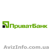 Робота и услуги ПриватБанка! - <ro>Изображение</ro><ru>Изображение</ru> #1, <ru>Объявление</ru> #679852