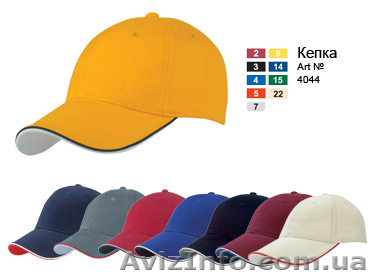 Бейсболки оптом от 12 грн, Бейсболки на липучке от 18 грн - <ro>Изображение</ro><ru>Изображение</ru> #1, <ru>Объявление</ru> #687809