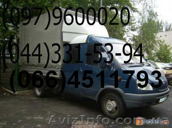 Перевезти Холодильник.Перевозка диванов.Перевезти стиральную машину - <ro>Изображение</ro><ru>Изображение</ru> #1, <ru>Объявление</ru> #221220