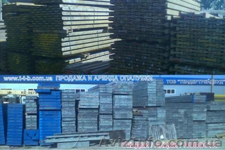 Аренда продажа опалубки Киев  - <ro>Изображение</ro><ru>Изображение</ru> #1, <ru>Объявление</ru> #689515