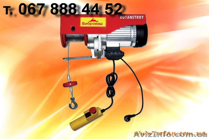 Тельфер электрический - <ro>Изображение</ro><ru>Изображение</ru> #1, <ru>Объявление</ru> #691587