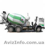 Бетон всех марок с доставкой по Киеву и обл - <ro>Изображение</ro><ru>Изображение</ru> #1, <ru>Объявление</ru> #690249