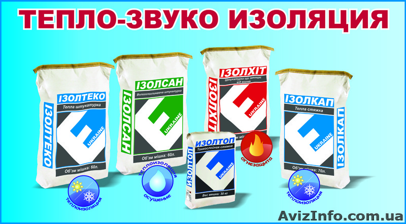 Предложение сотрудничества в продвижении тепло-звуко-изоляционных материалов - <ro>Изображение</ro><ru>Изображение</ru> #1, <ru>Объявление</ru> #685803