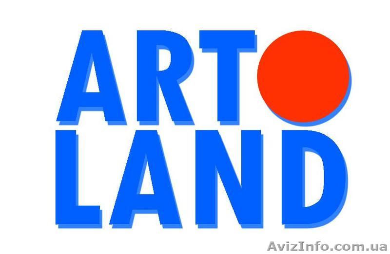 Реклама, полиграфия, печать - «ARTLAND» - <ro>Изображение</ro><ru>Изображение</ru> #1, <ru>Объявление</ru> #676495