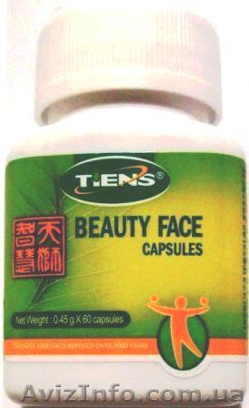 Капсулы красоты Лянь Янь против пигментных пятен - <ro>Изображение</ro><ru>Изображение</ru> #1, <ru>Объявление</ru> #683718