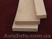 МДФ плита недорого в Киеве!!! - <ro>Изображение</ro><ru>Изображение</ru> #1, <ru>Объявление</ru> #696785