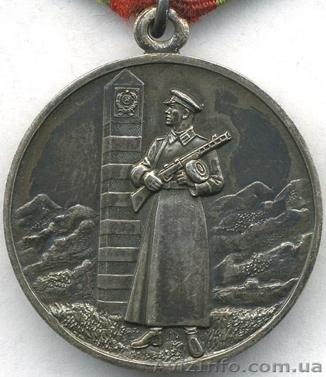 КУПЛЮ ОРДЕНА МЕДАЛИ КИЕВ КУПЛЮ ОРДЕНА МЕДАЛИ КИЕВ КУПЛЮ ОРДЕНА МЕДАЛИ  - <ro>Изображение</ro><ru>Изображение</ru> #1, <ru>Объявление</ru> #696964