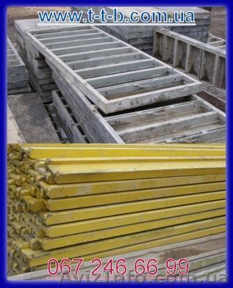 Киев аренда опалубки стен и перекрытий - <ro>Изображение</ro><ru>Изображение</ru> #1, <ru>Объявление</ru> #689519