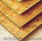 Ориентированно-стружечные плиты OSB-3.                                - <ro>Изображение</ro><ru>Изображение</ru> #1, <ru>Объявление</ru> #696745