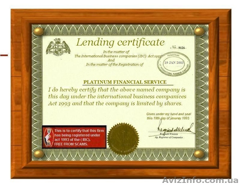 КРЕДИТЫ БЕЗ ПРЕДОПЛАТ!  !!!!!! - <ro>Изображение</ro><ru>Изображение</ru> #1, <ru>Объявление</ru> #684745