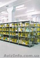 Лучшие стеллажи для склада. - <ro>Изображение</ro><ru>Изображение</ru> #1, <ru>Объявление</ru> #675392