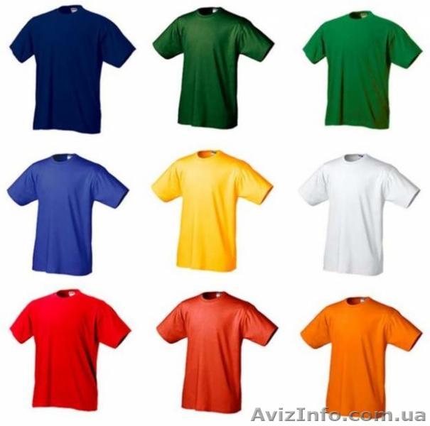 Футболки красные, синие, зеленые, голубые, розовые, белые от 22 грн - <ro>Изображение</ro><ru>Изображение</ru> #1, <ru>Объявление</ru> #717219
