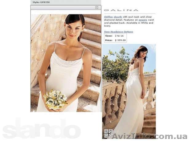 Свадебное сукня - <ro>Изображение</ro><ru>Изображение</ru> #1, <ru>Объявление</ru> #723819