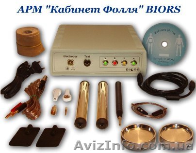 Кабинет Фолля БИОРС. Диагностика и терапия за минимальную стоимость. - <ro>Изображение</ro><ru>Изображение</ru> #1, <ru>Объявление</ru> #720999